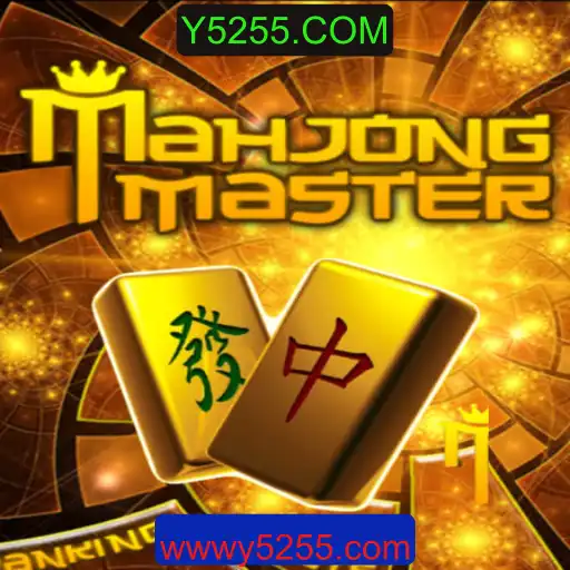 Explorando o Fascinante Mundo de MahJongMaster: Estratégias e Regras do Jogo